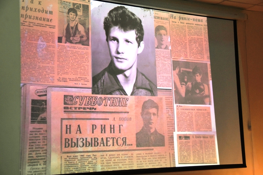 Торжественный Вечер В Честь 60 Летнего Юбилея Вице Чемпиона Европы Среди Юниоров, Вице Президента Федерации Бокса Пензенской Области О.в. Кулагина
