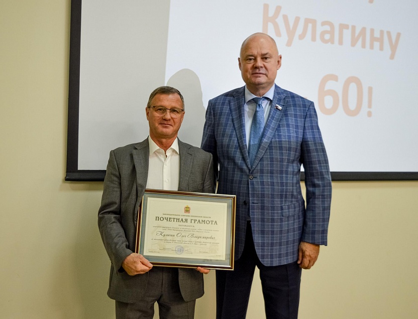 Торжественный Вечер В Честь 60 Летнего Юбилея Вице Чемпиона Европы Среди Юниоров, Вице Президента Федерации Бокса Пензенской Области О.в. Кулагина