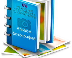 Сегодня на объекте ГАУ ПО «Управление спортивными сооружениями», ДС «Буртасы», состоялось торжественное открытие Всероссийских соревнований по художественной гимнастике "Приволжские звездочки"