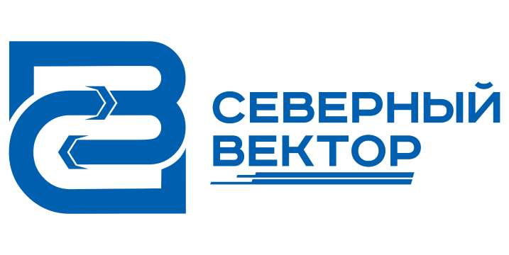 ООО Северный вектор лучшие в своем деле!