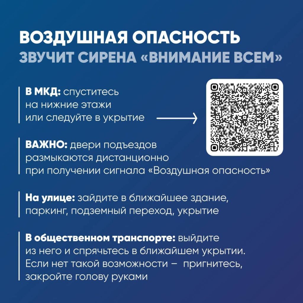 Усс Пенза