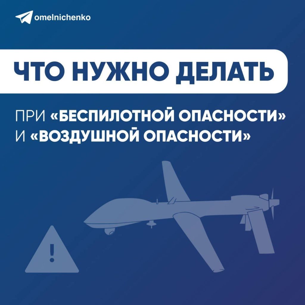 Усс Пенза