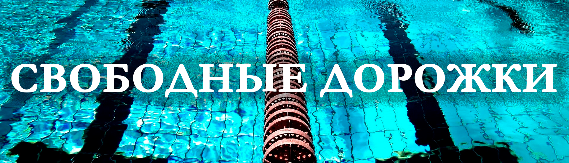 Усс Пенза
