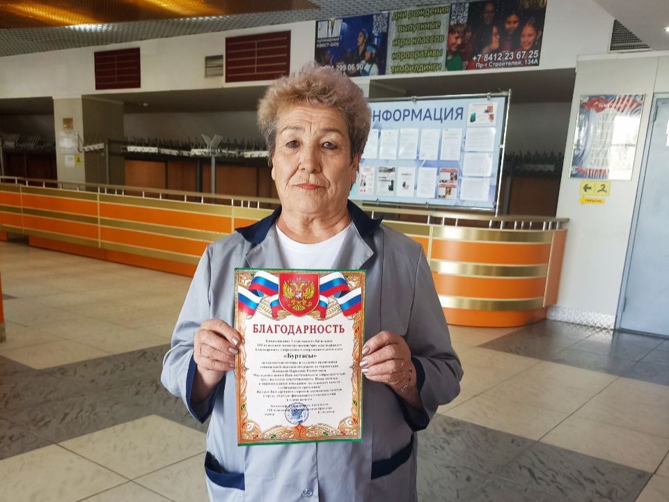 Photo 2025 09 24 13 24 08 Сотрудники Дворца Спорта «Буртасы» Получили Благодарность От Командования 2 Стрелкового Батальона 110 Отдельной Мотострелковой Бригады За Оказанную Помощь В Условиях Проведения Специальной Военной Операции На Территории Днр.