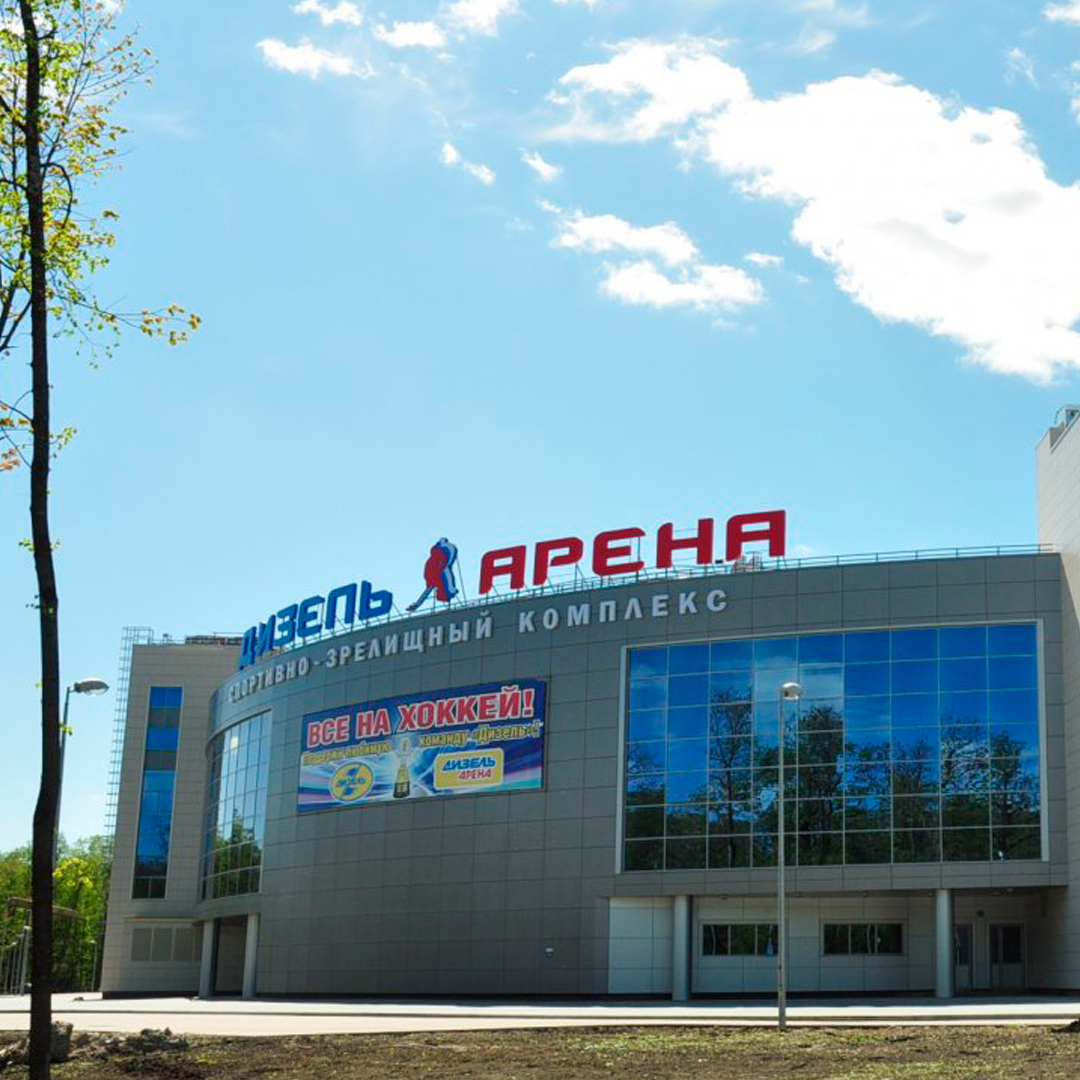 Сзк «Дизель-Арена» Имени Кожевникова 5Сзк «Дизель-Арена» Имени Кожевникова Дизель