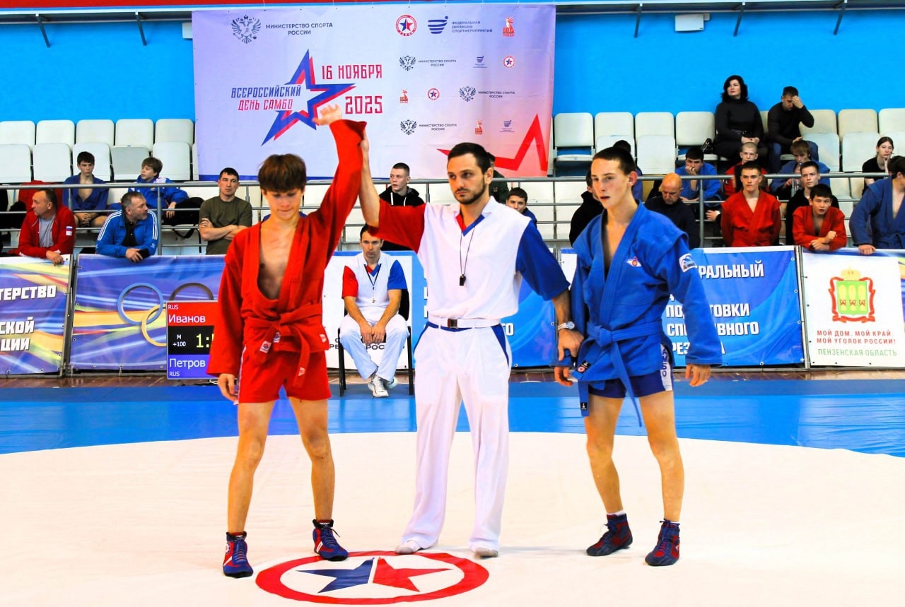 Самбисты региона отметили День самбо масштабными соревнованиями в рамках проекта «Выбор сильных»