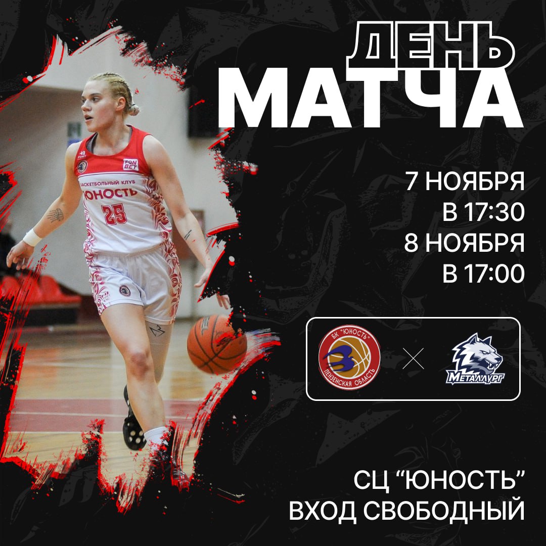 Спортивный Центр «Юность» 4Спортивный Центр «Юность» Photo_2025-11-06_20-56-12