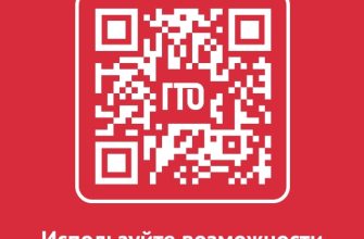 Начиная С 2025 Года, Чтобы Стать Полноценным Участником Программы И Испытать Себя На Прочность, Необходимо Пройти Простую Процедуру Регистрации На Официальном Сайте Гто Фгис «Спорт» 1Начиная С 2025 Года, Чтобы Стать Полноценным Участником Программы И Испытать Себя На Прочность, Необходимо Пройти Простую Процедуру Регистрации На Официальном Сайте Гто Фгис «Спорт» Vprujqzwrty3J0Knv3Rg Mr3O5Ebftbz6Hww1Ophv C Zni7L3Tbpm29Agvh 5Ho Yt1Ataci3Vxq7Y48F6Cp0W3 Начиная С 2025 Года, Чтобы Стать Полноценным Участником Программы И Испытать Себя На Прочность, Необходимо Пройти Простую Процедуру Регистрации На Официальном Сайте Гто Фгис «Спорт»