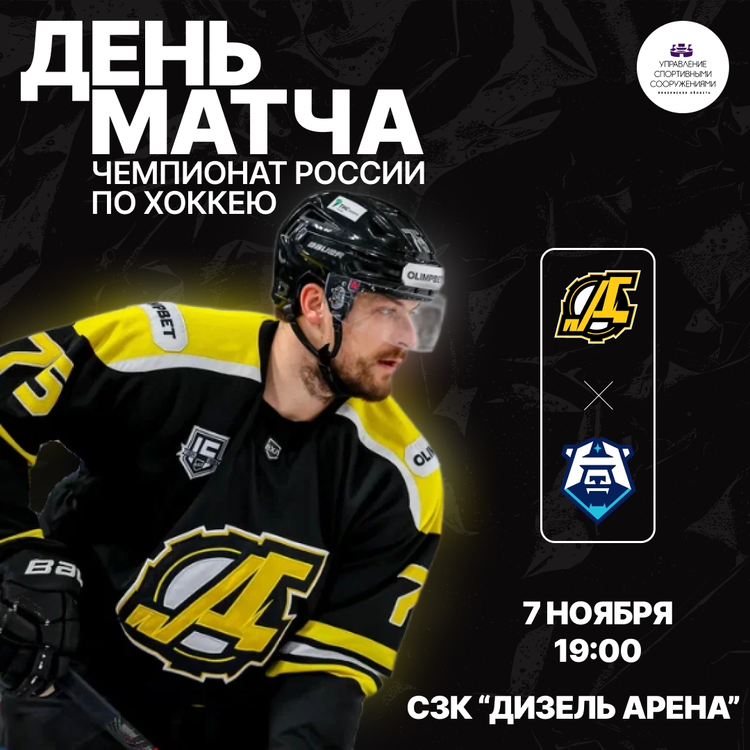 Усс Пенза 20Усс Пенза Wdgb2Jslmsll41Xadnrpnaf6Dkhdaecntf5Rssriz Усс Пенза