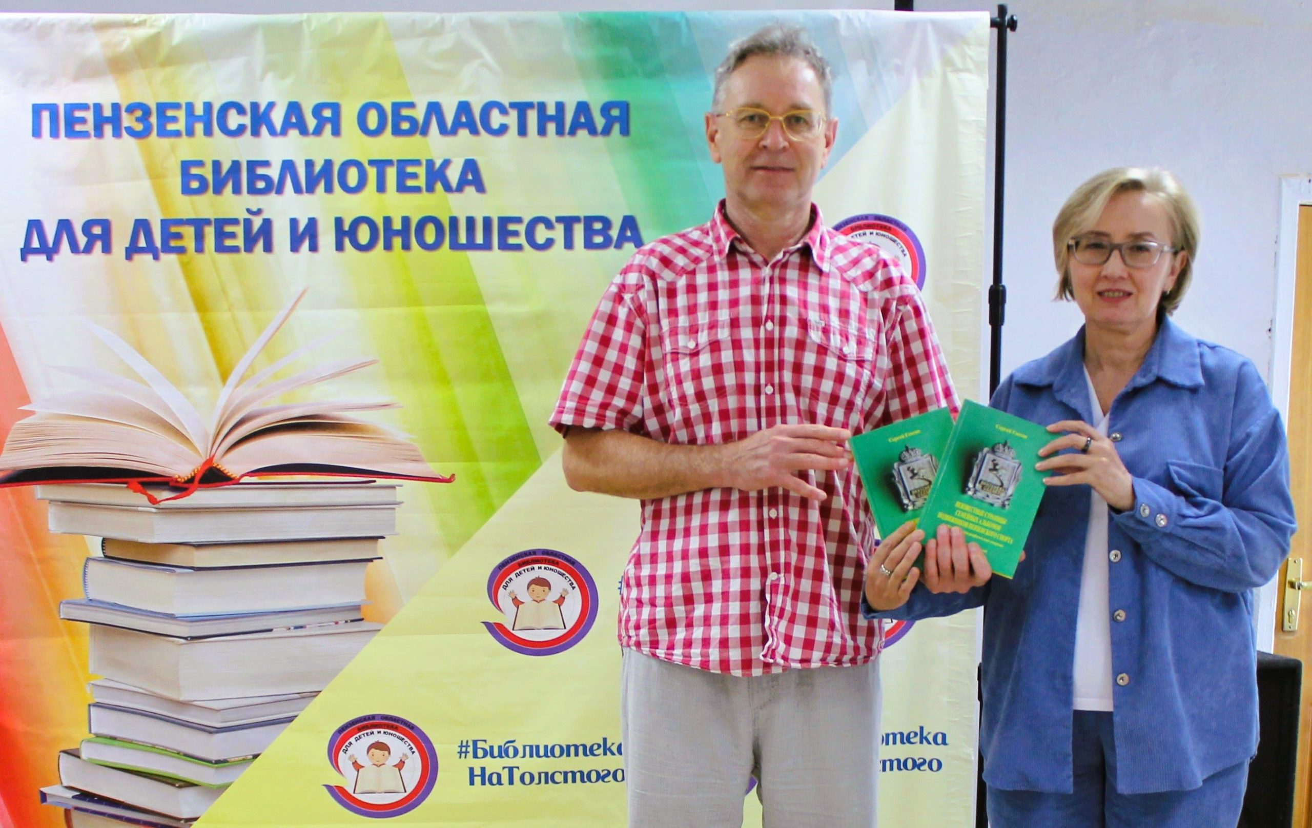 Img 0909 Scaled Как Книга О Пензенском Спорте Увековечила Героев К 80-Летию Победы