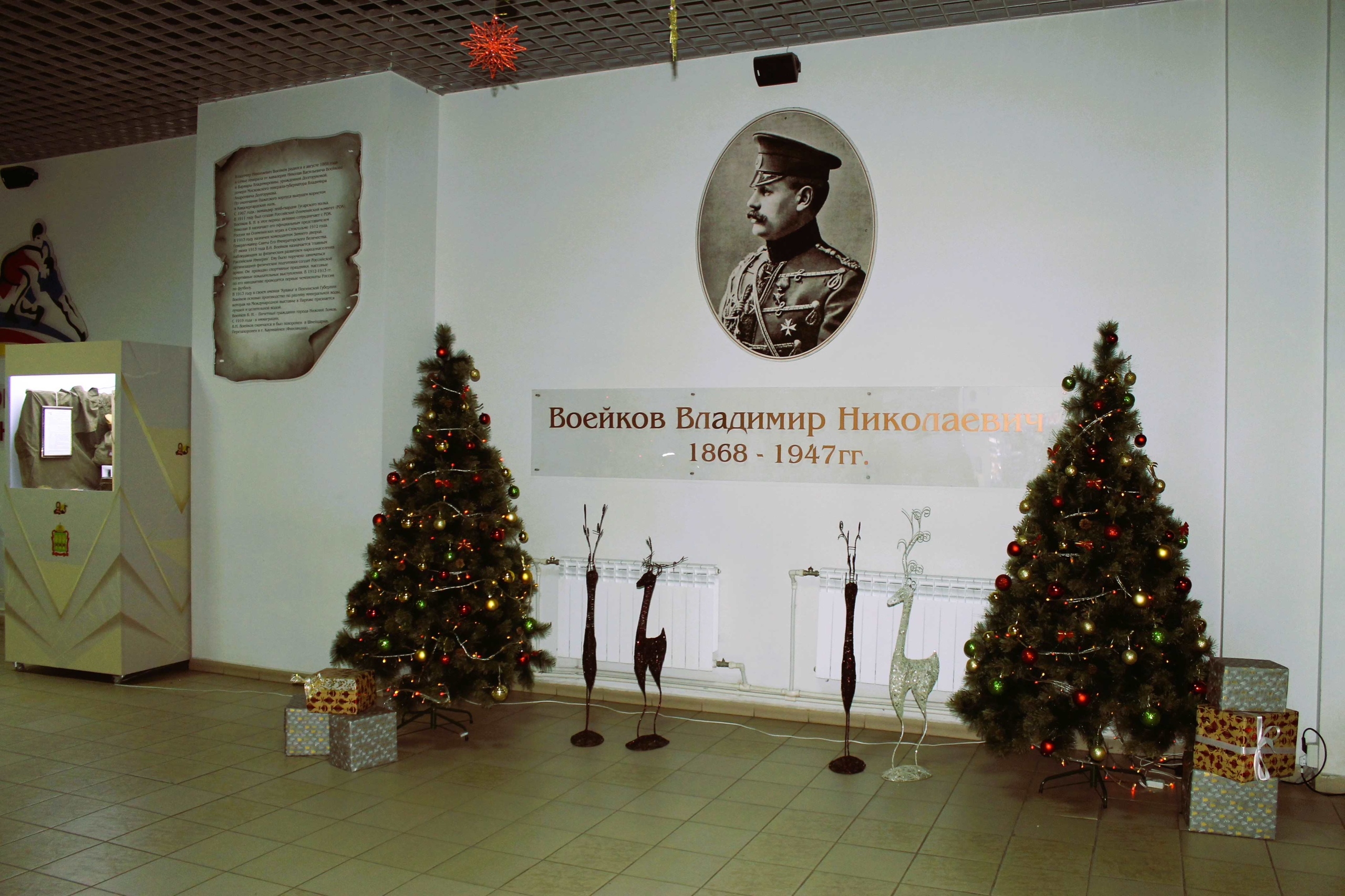 Teajwgtkapio8Na8Qxgwt3Zravj4T1Rqp2Al На Объектах Гау По «Управление Спортивными Сооружениями» Уже Вовсю Готовятся К Встрече Самого Волшебного Праздника!