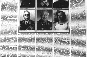 Photo 2026 01 06 15 15 45 В Новогоднем Выпуске №52 (№ 8298) Регионального Еженедельника «Молодой Ленинец» В Рубрике «Вчера И Сегодня»