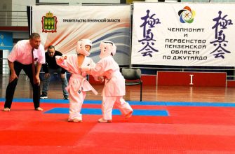 photo 2026 02 15 16 10 50 15 февраля в ДЕ «Воейков» состоялись чемпионат и первенство Пензенской области по джутайдо (дисциплина «S-версия»).