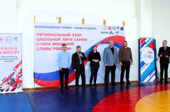 photo 2026 03 05 11 52 52 5 марта в ДЕ "Воейков" состоялся региональный этап соревнований в рамках Всероссийского проекта «Самбо — в школу!»